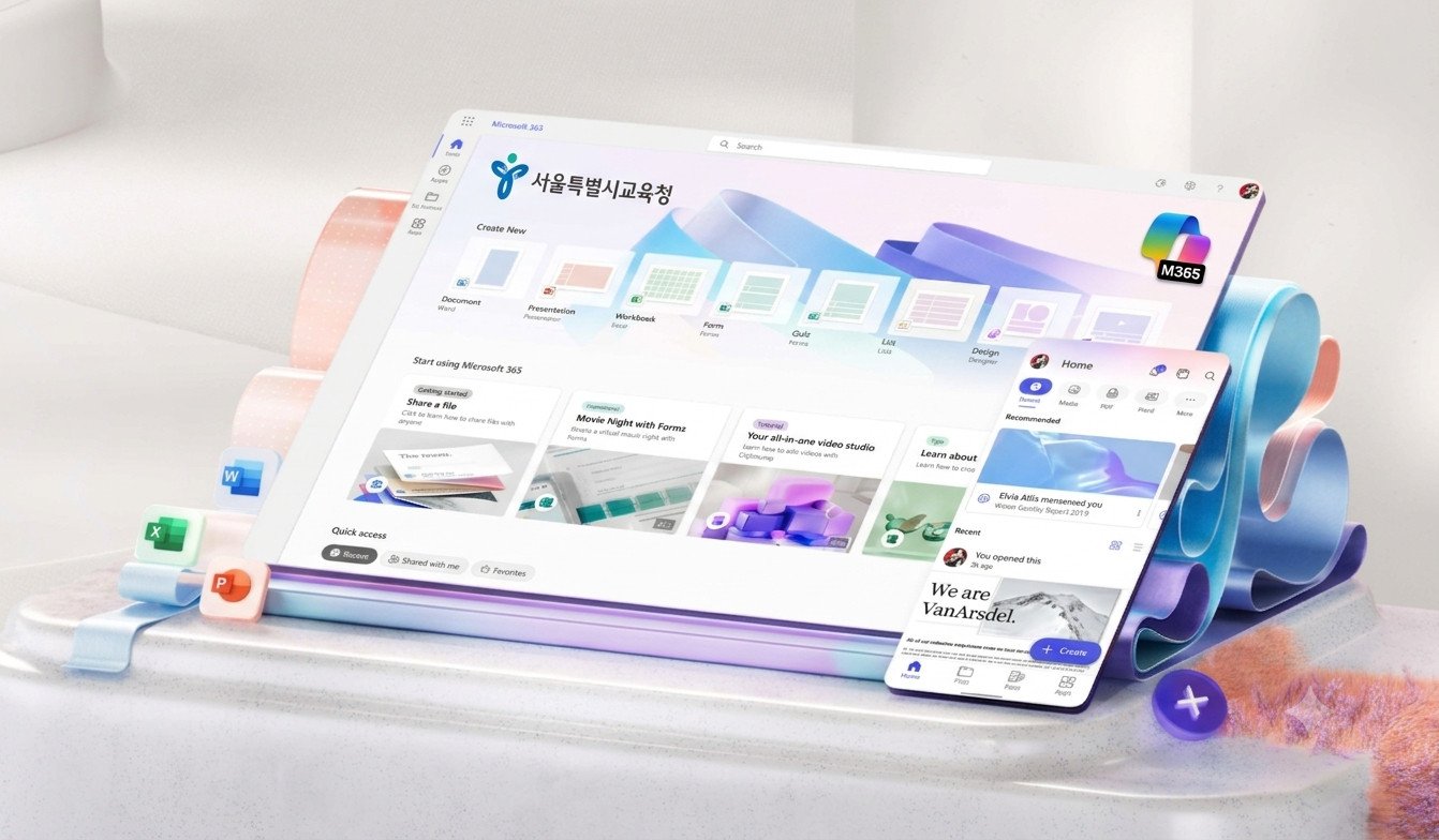 서울시교육청 클래스이음 마이크로소프트365 무료 이용 안내