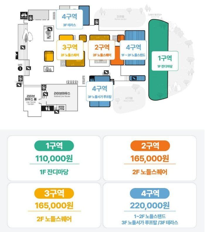2026 서울세계불꽃축제