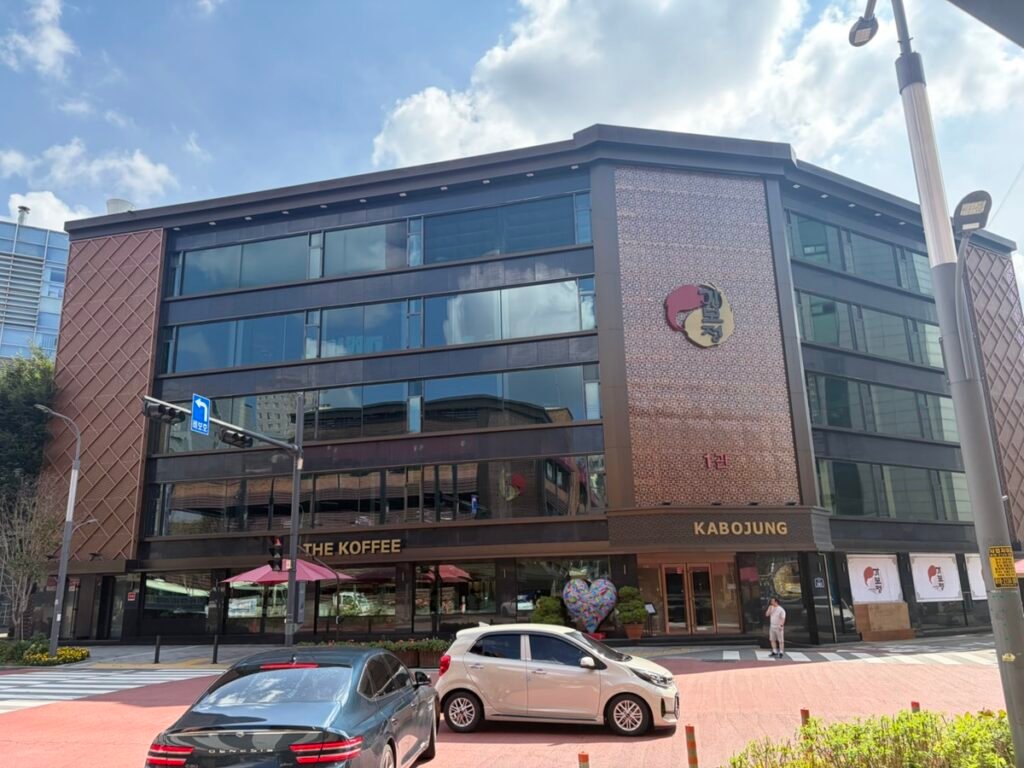 수원 가보정 1관 2관 3관 외관